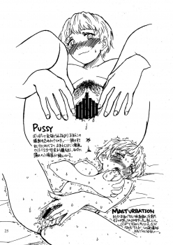 (COMIC1☆6) [LUNATIC PROPHET (Arimura Yuu)] SEXUAL BODIES 765 Part2 (THE IDOLM@STER) [Digital] - page 25