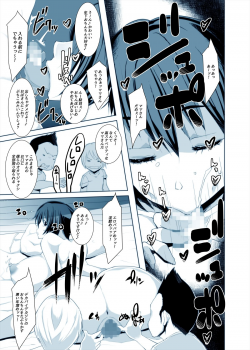 [Ichi (Ichi)] Dosukebe BBA vs Musuko no Tomodachi Ahegao de Hateru Ero Hitozuma - page 13