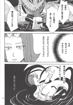 (Sennen Battle in Osaka) [Phantom pain house (Misaki Ryou)] Doro no Naka o Oyogu Sakana (Yu-Gi-Oh! Zexal) - page 35