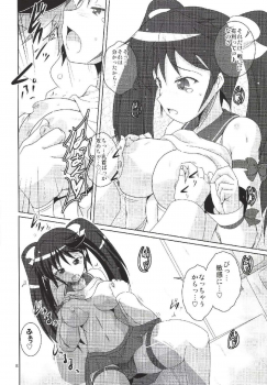 (Kamata Chinjufu 2) [Kitagawajima (Yohinori)] Isuzu ga Kai Ni ni Naru Tame ni (Kantai Collection -KanColle-) - page 7
