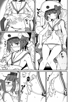 (C91) [Kyokutou Koumuten (Kikunosukemaru)] GIRLFriend's 12 (Kantai Collection -KanColle-) [English] - page 6