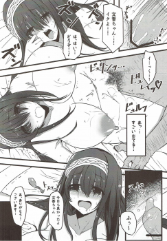 (C84) [Rorinoutage (Shimantogawa)] Honya no Onee-san no Himitsu (THE IDOLM@STER CINDERELLA GIRLS) - page 7
