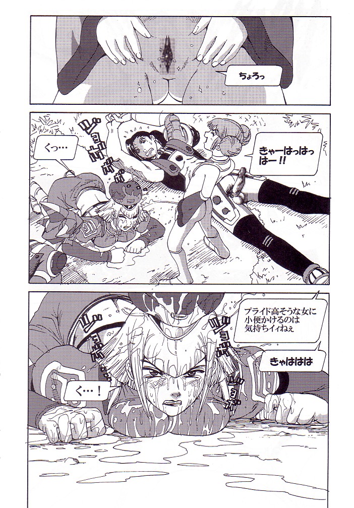 (C62) [Pururun Estate (Kamitsuki Manmaru)] AKA NO DOUJINSHI (Phantasy Star Online) page 28 full