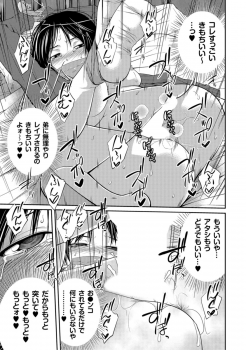 [Tsubaki Jushirou] Ane Lover [Digital]　 - page 29