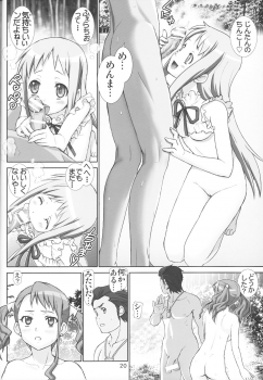 [Raijinkai (Haruki Genia)] Anaru to Menma (Ano Hi Mita Hana no Namae o Bokutachi wa Mada Shiranai) - page 19