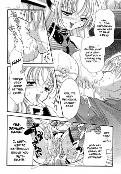 [Kusunoki Rin] The Princess Knight's Depravity Game [English] - page 14