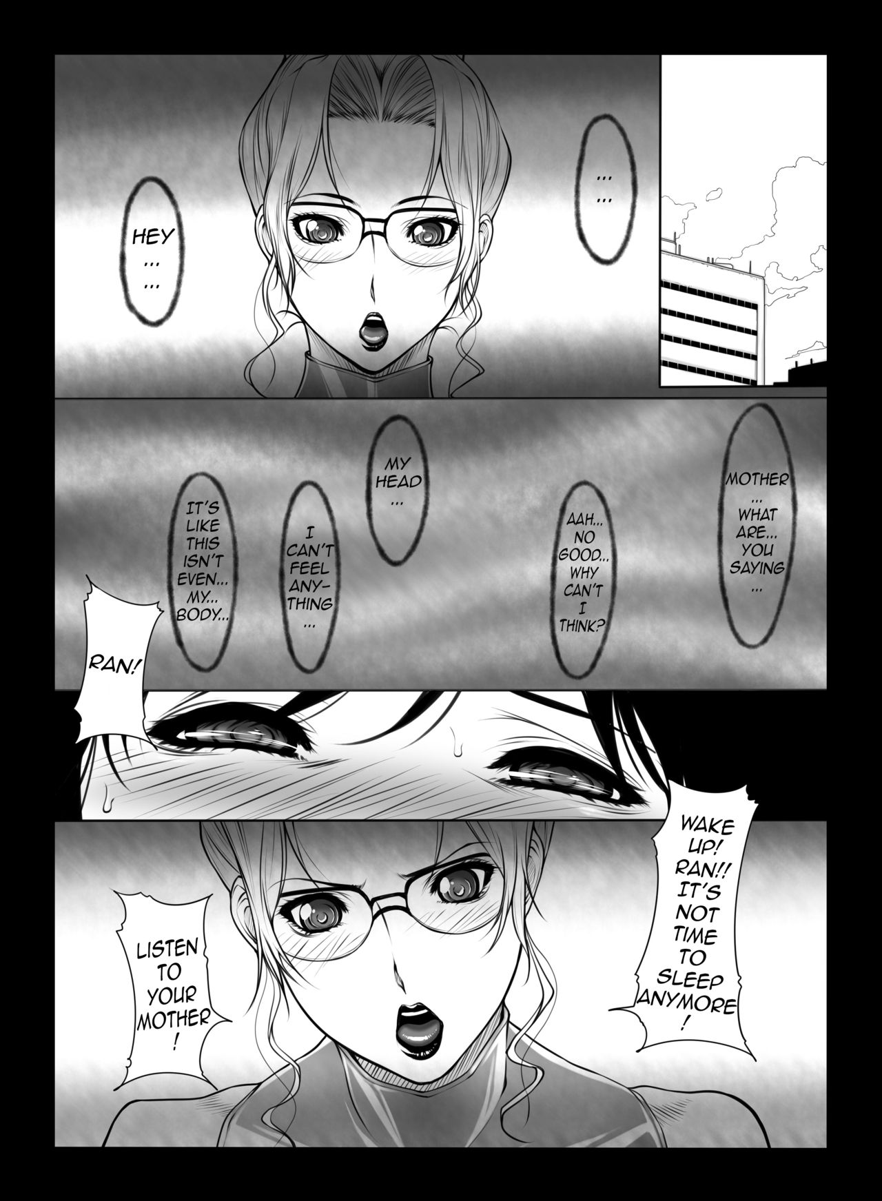 The Incestuous Daily Life of Ms. Kisaki (Meitantei Conan) [English] [Rewrite] [DoubleEcchi, LvdvE22] page 5 full