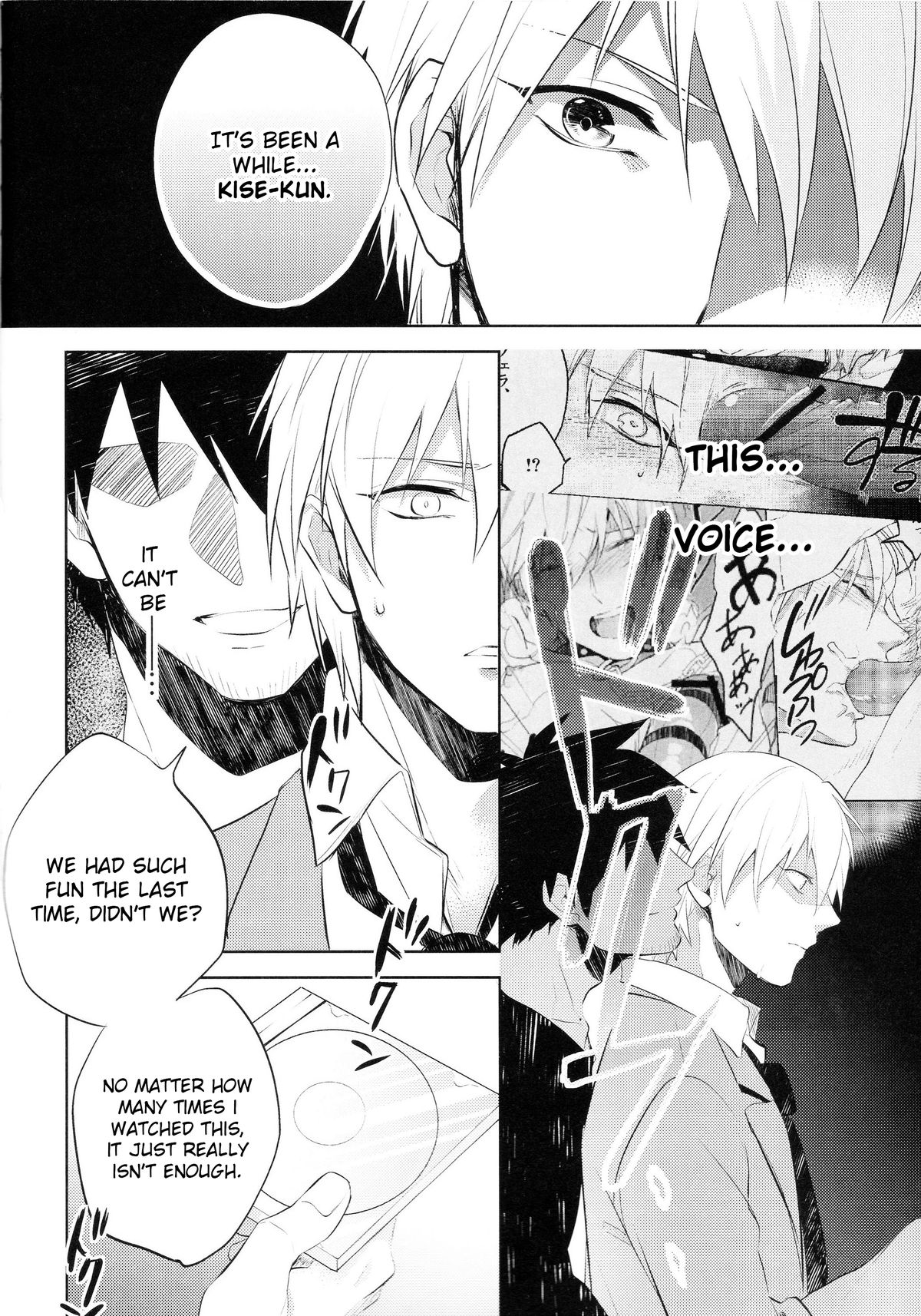 [sigmastar, PureSlider (Kagetsu, Matsuo)] Gamushara Mob Rape 2 Chikan Jigoku Hen (Kuroko no Basuke) [ENG] page 5 full