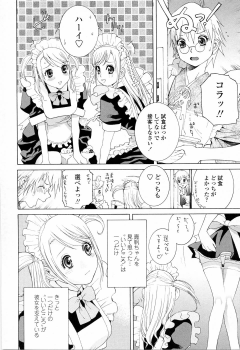 [Shinobu Tanei] Imouto no Kawaii Takurami - Younger Sister's Lovely Plot - page 26