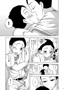 [Datsuryoku Kenkyuukai (Kanbayashi Takaki)] Icha Love Next Batter - page 18