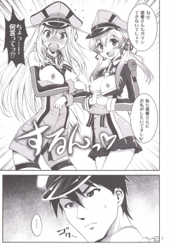 (C87) [Souchou Bazooka (Tsubakiyama Parry)] Kanmusu no Mina-sa~n Aishitema~su! 2 (Kantai Collection -KanColle-) - page 9