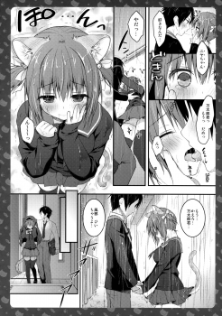 (COMIC1☆11) [KINOKONOMI (konomi)] Nyancology 6 -Nureta Nekoda-san no Himitsu- - page 19