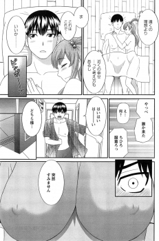[Kawamori Misaki] Okusan to Kanojo to ♥ Ch. 1-6 - page 19