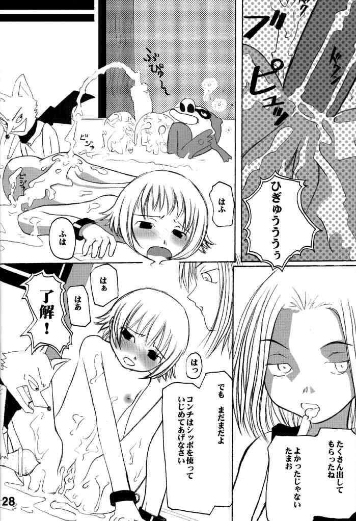 (SC16) [Kojimashiki (Kojima Aya, Kinoshita Shashinkan)] Seijin Jump - Adult Jump (Shaman King) page 24 full