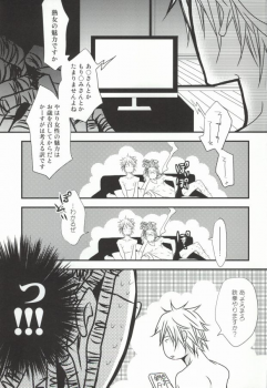 (CCTokyo124) [KCKC (Izumi Bouko)] Souda! Onsen e Ikou (Tom-san to) (Durarara!!) - page 37
