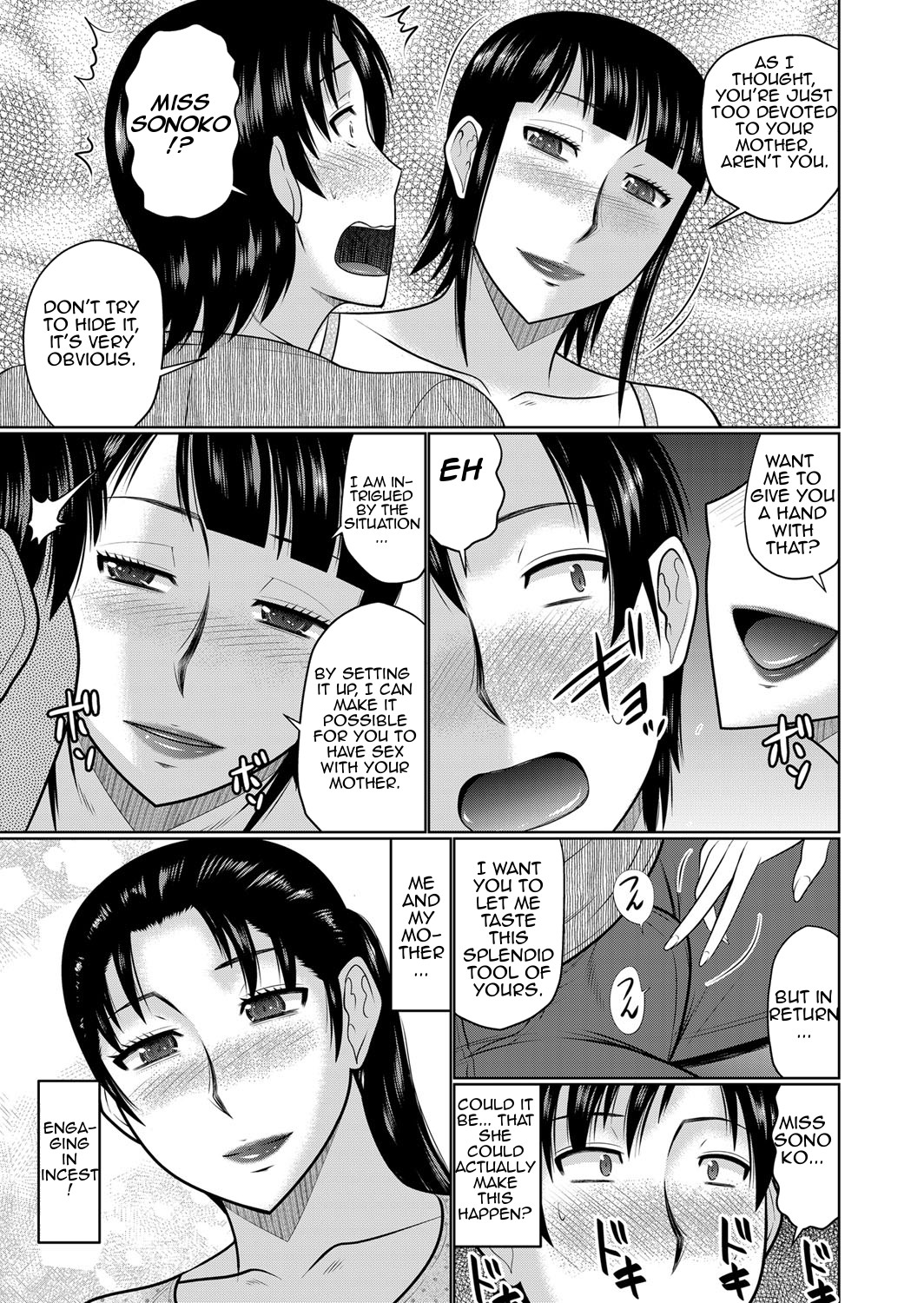 [Hatakeyama Tohya] Haha no Shinyuu Boku no Aijin | My Mom's Best Friend is My Lover [English] [Amoskandy] page 31 full