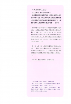 (Reitaisai 15) [Little Hamlet (Kiira)] Komeiji Satori no Ikenai Asobi (Touhou Project) [Chinese] [脸肿汉化组] - page 4