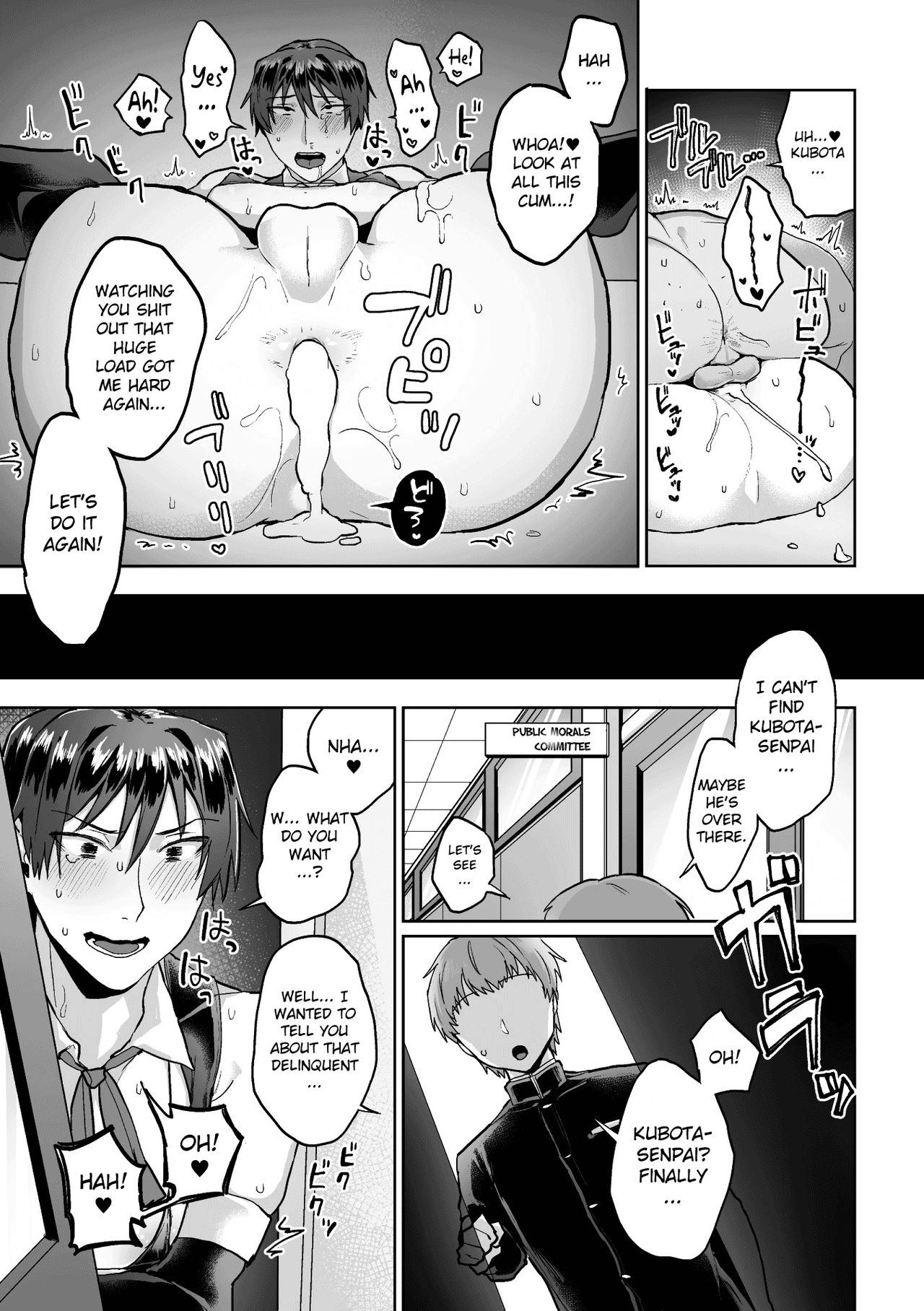 [Yamada Kou] Zenkou Seito Akogare no Fuuki Iinchou ga Dosukebe Mazo Datta no Daga!? | Head of the Morals Committee is a Perverted Masochist!? Ch.2 [English] [MintVoid] [Digital] page 23 full