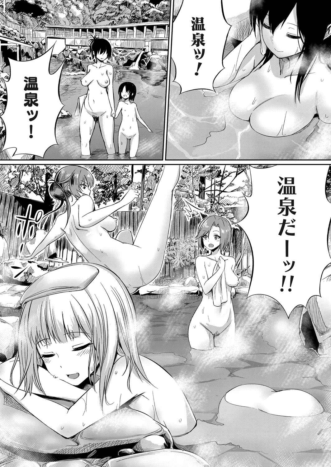 [yasu] Ibitsu na Kankei ~Manatsu no YariCir Rankou Gasshuku~ - Distorted relationship page 78 full