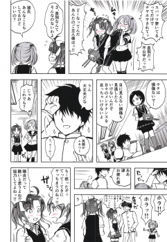 (Houraigekisen! Yo-i! 43Senme) [Fighting Peroriina (Miyuki Yaya)] Gohoushi Spats Frustration (Kantai Collection -KanColle-) - page 3