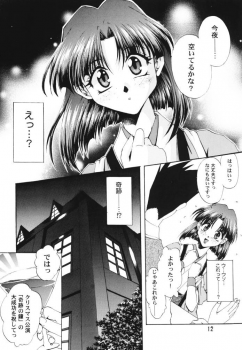 [Double Branch (Mimikaki)] Otome-tachi no Koiuta Ichi (Sakura Taisen) - page 11