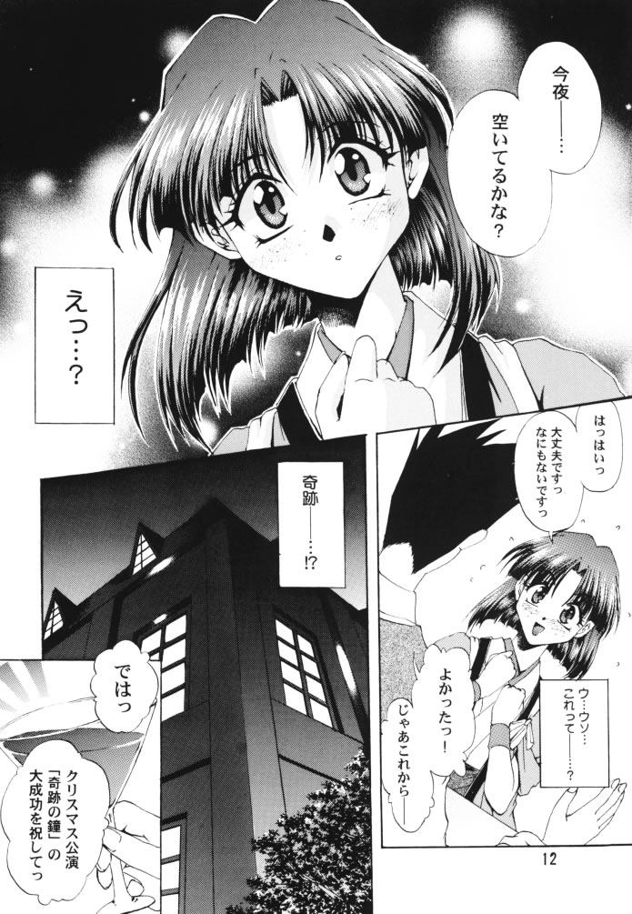 [Double Branch (Mimikaki)] Otome-tachi no Koiuta Ichi (Sakura Taisen) page 11 full