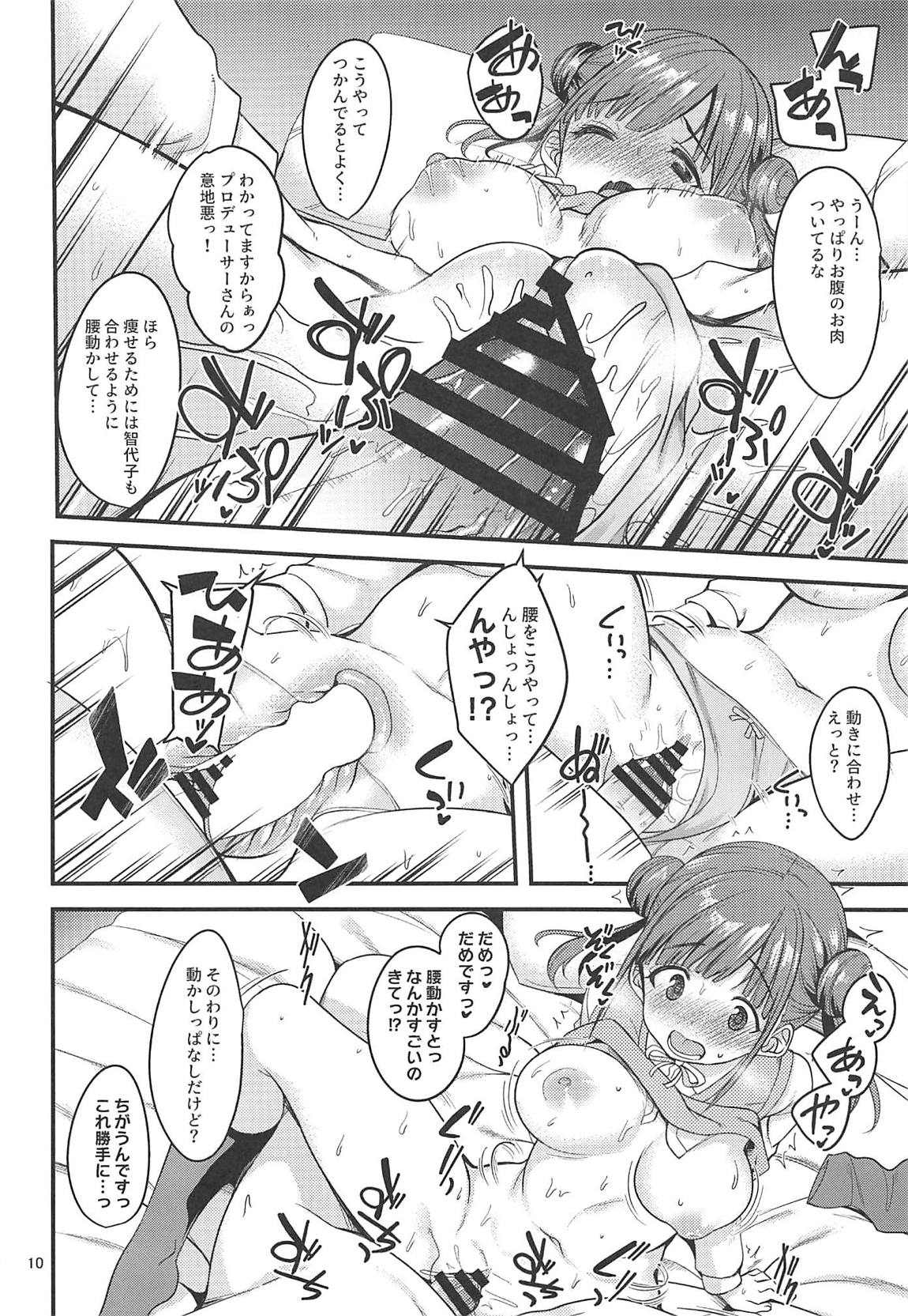 (Utahime Teien 19) [Ryuukakusan Nodoame (Gokubuto Mayuge)] Choco to Sexercise! (THE iDOLM@STER: Shiny Colors) page 9 full
