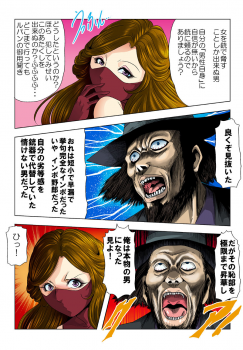 [Goro Mask (kisirian)] Aka Leotard Onna Sentouin Kikaijuukan (Lupin III) [Digital] - page 45