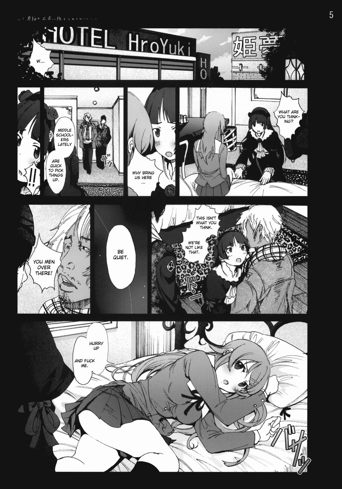 [Mokusei Zaijuu] Kuroneko to Watashi ga Aniki ni Suterareta Hazu ga Nai (Ore no Imouto ga Konna ni Kawaii Wake ga Nai) [English] [CGRascal] page 4 full