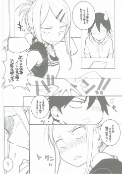 (SC2016 Summer) [MARUARAI (Arai Kazuki)] Yarinokoshi (Dagashi Kashi) - page 5