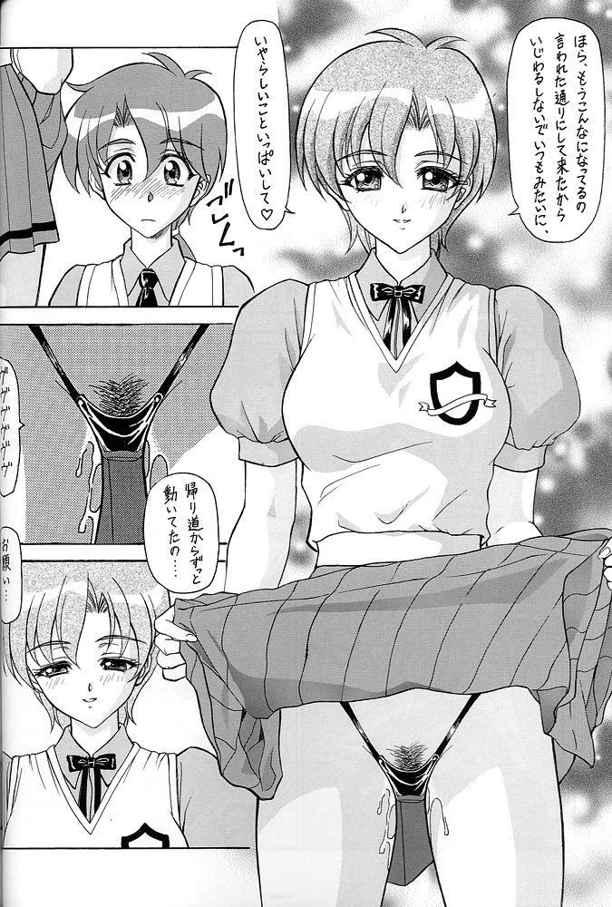 (C61) [ST.DIFFERENT (YOSHIBOH)] Y-SELECTION 0 (Love Hina, Sakura Taisen 3, Tenshi ni Narumon) page 41 full