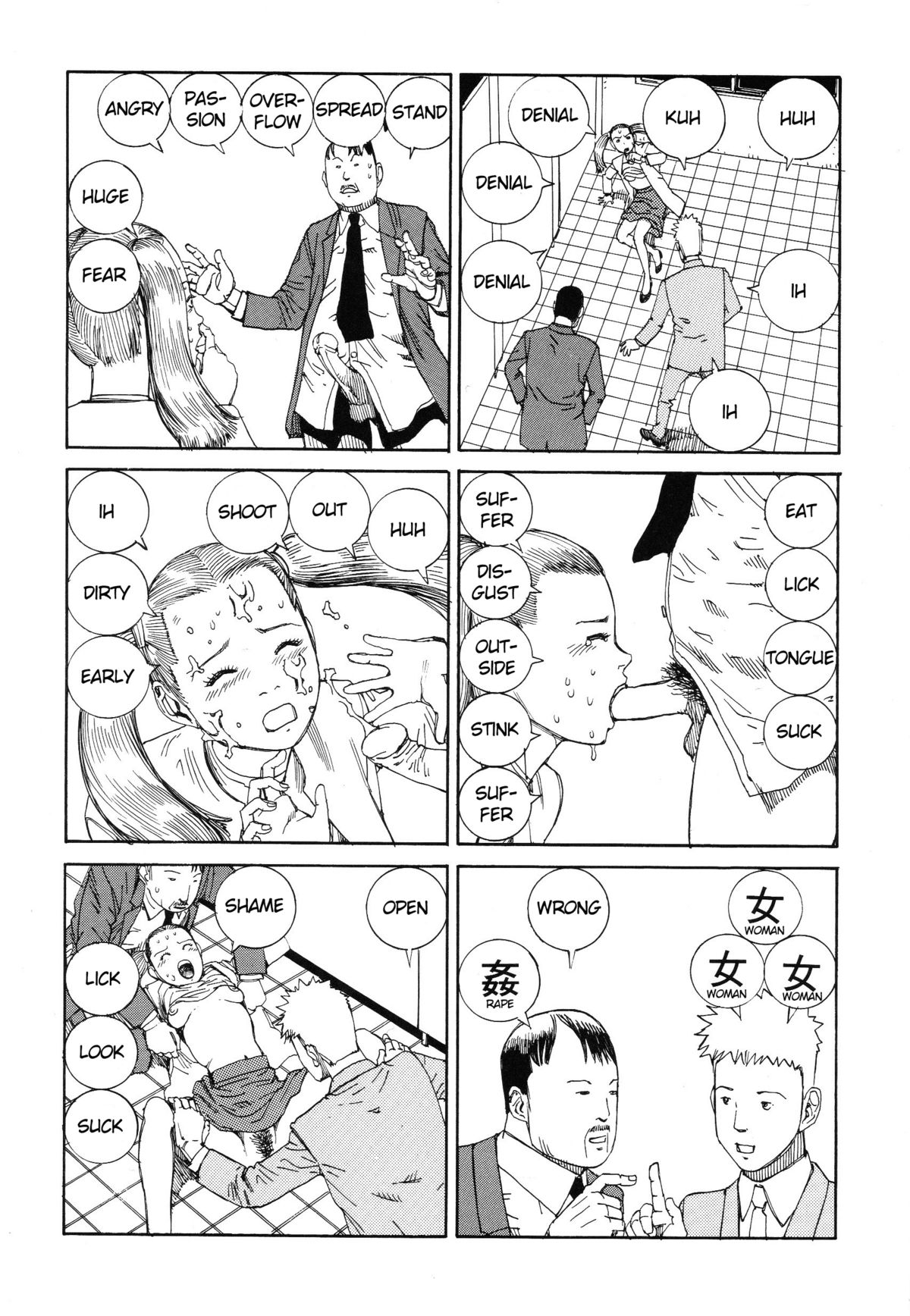 Shintaro Kago - Communication [ENG] page 8 full