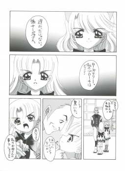 (C65) [Yukimi Honpo (Asano Yukino)] Nadja! 5 Nadja to Rosemary Brooch no Unmei! (Ashita no Nadja) - page 5