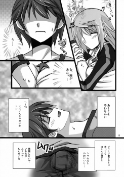(C80) [AQUA SPACE (Asuka)] Ichika to Sex Shitai (IS <Infinite Stratos>) - page 14