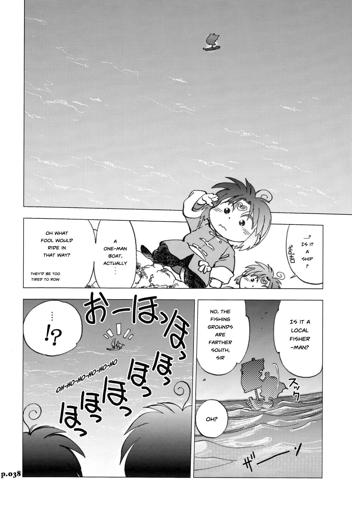 (C74) [Chuuka Mantou (Yagami Dai)] Mantou .32 (Neon Genesis Evangelion, Slayers) [English] [Risette] page 37 full