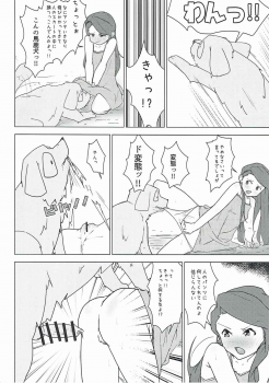 (C89) [Koorogi Comics (Uron)] Kachiku to Tanetsuke Chitsudashi Kotsukuro (THE IDOLM@STER) - page 3