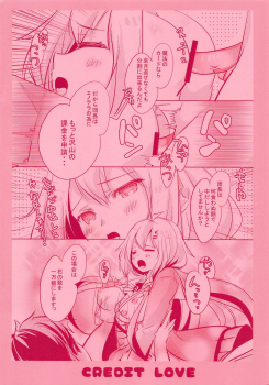 (Jabjab Maidoari! 5) [Romantic Sintai-Kensa. (Nakamura B-ta)] Credit LOVE (Flower Knight Girl) - page 7