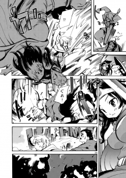 [Coppo-Otome (Yamahiko Nagao)] Kaze no Toride Abel Nyoma Kenshi to Pelican Otoko (Dragon Quest III) [Digital] - page 35