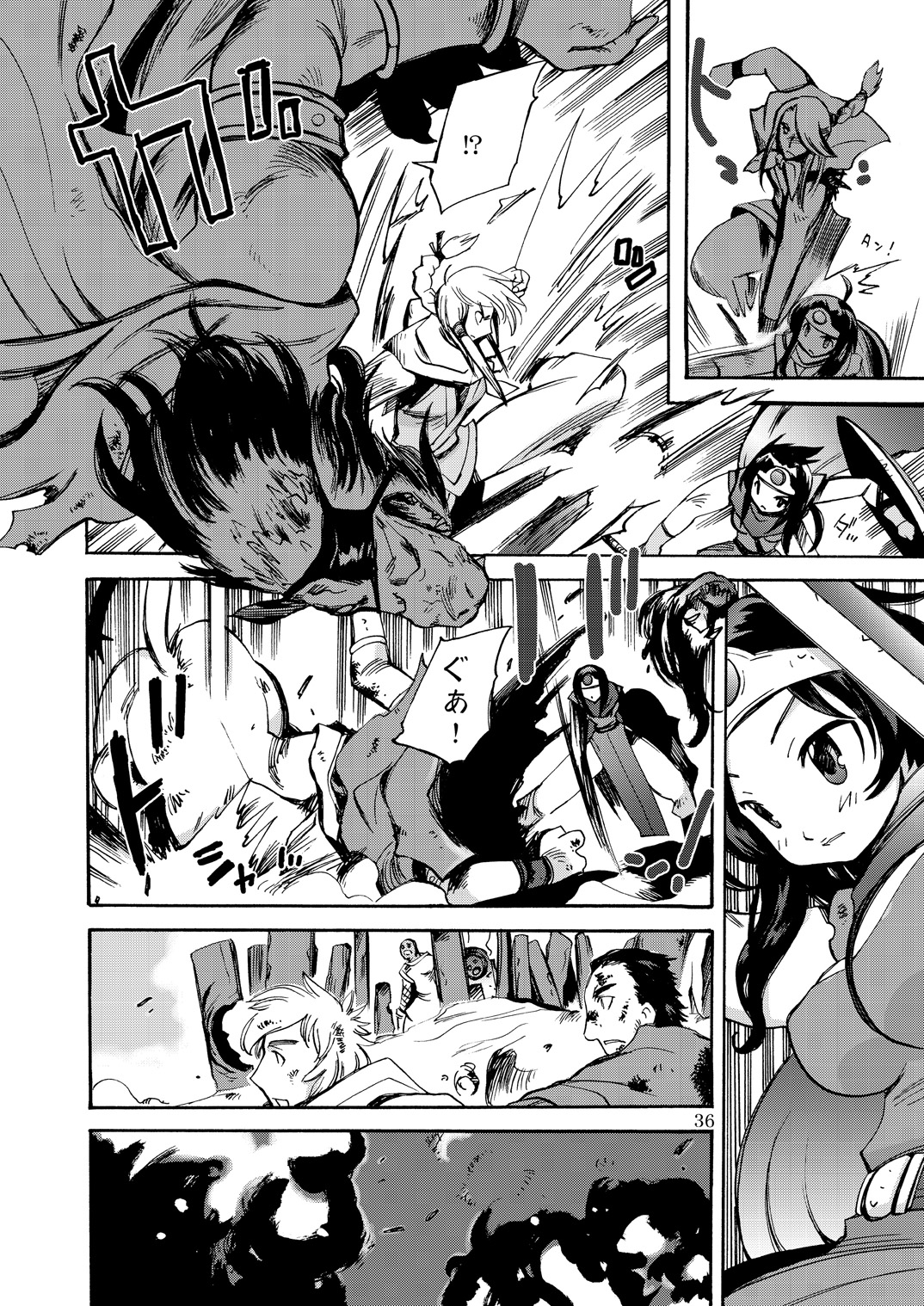 [Coppo-Otome (Yamahiko Nagao)] Kaze no Toride Abel Nyoma Kenshi to Pelican Otoko (Dragon Quest III) [Digital] page 35 full