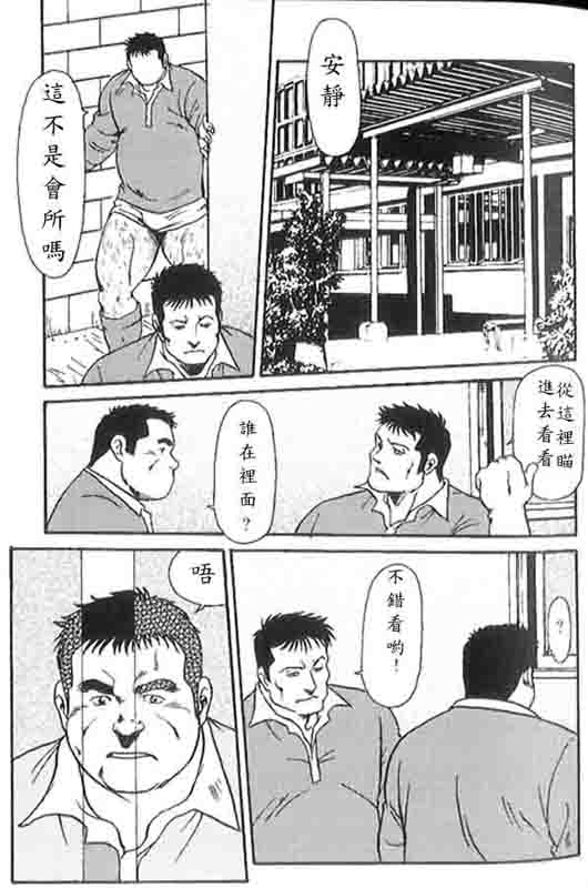 [Ebisuya (Ebisubashi Seizou)] Gekkagoku-kyou Ch.5 Juso Jubaku [Chinese] page 6 full