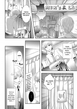 [Hayashida Toranosuke] Nyotaika Shichakushitsu | Girl's body in the fitting room (Ikisugi! Otokonoko) [English] [Otokonoko Scans] [Digital] - page 2