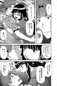 [Kawamori Misaki] Himeka Sensei no Iu Toori! Vol. 1 - page 37