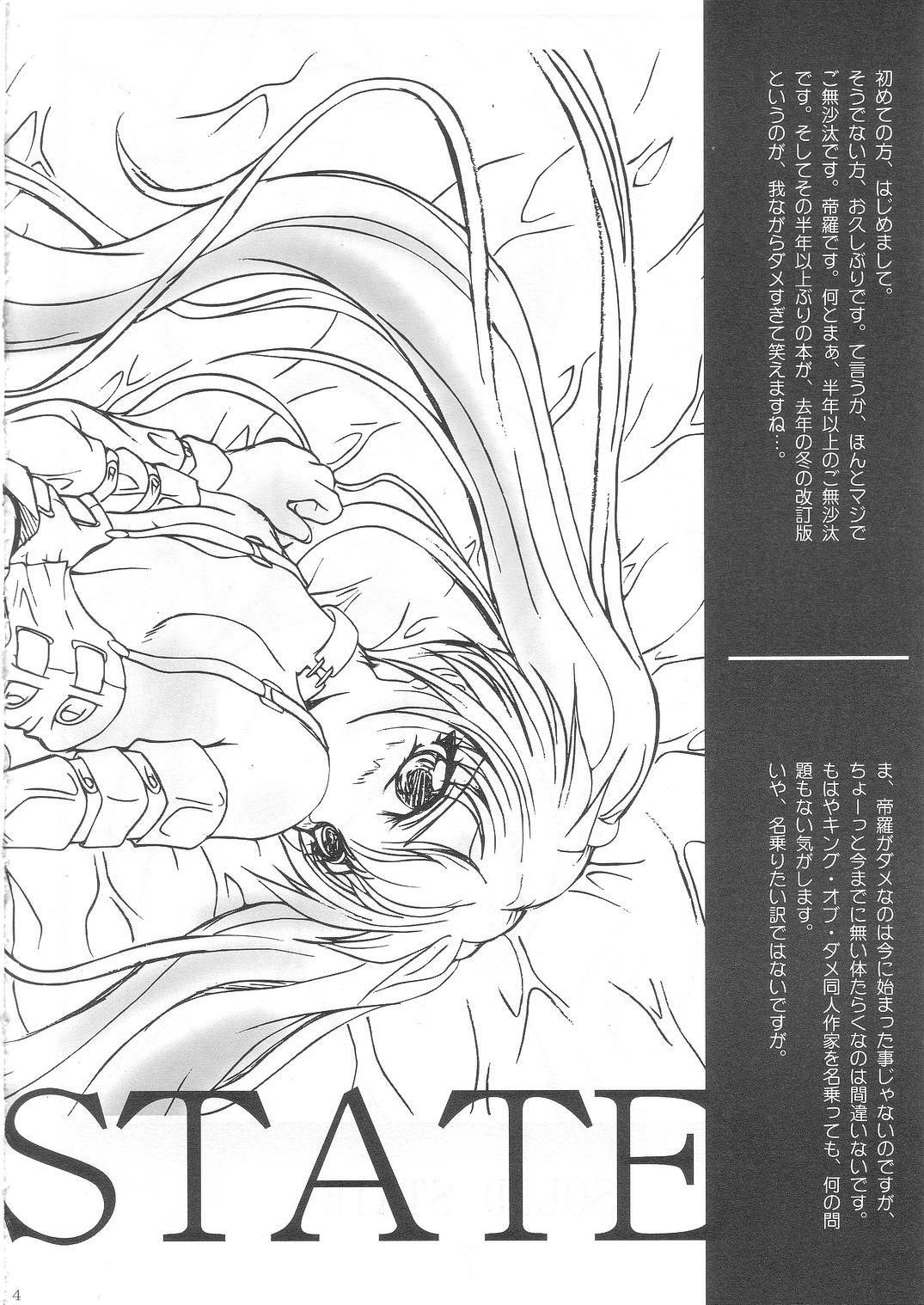 (C68) [TERRA DRIVE (Teira)] SOLID STATE 7 (Martian Successor Nadesico) page 4 full