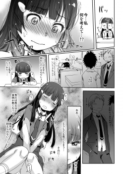 [Arekusa Thunder (Arekusa Mahone)] SMILE FOR YOU 5 (Smile Precure!) [Digital] - page 4