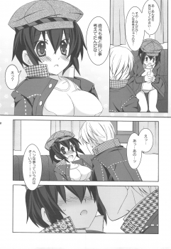 (Comic1☆3)[Tenjikuya (Mochizuki Nana)] Never More! (Persona 4) - page 11