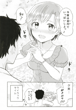 (Utahime Teien 18) [Hiyoko Ranchi (Chikin Katsu)] Ippai Naka de Jufun Shiyo? (THE IDOLM@STER CINDERELLA GIRLS) - page 25