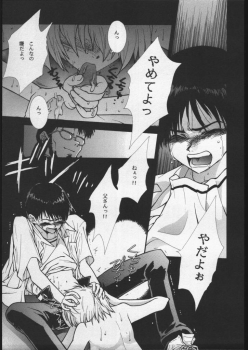 (C50) [WILD KINGDOM (Sensouji Kinoto)] Shinji Gokigen Naname (Neon Genesis Evangelion) - page 6