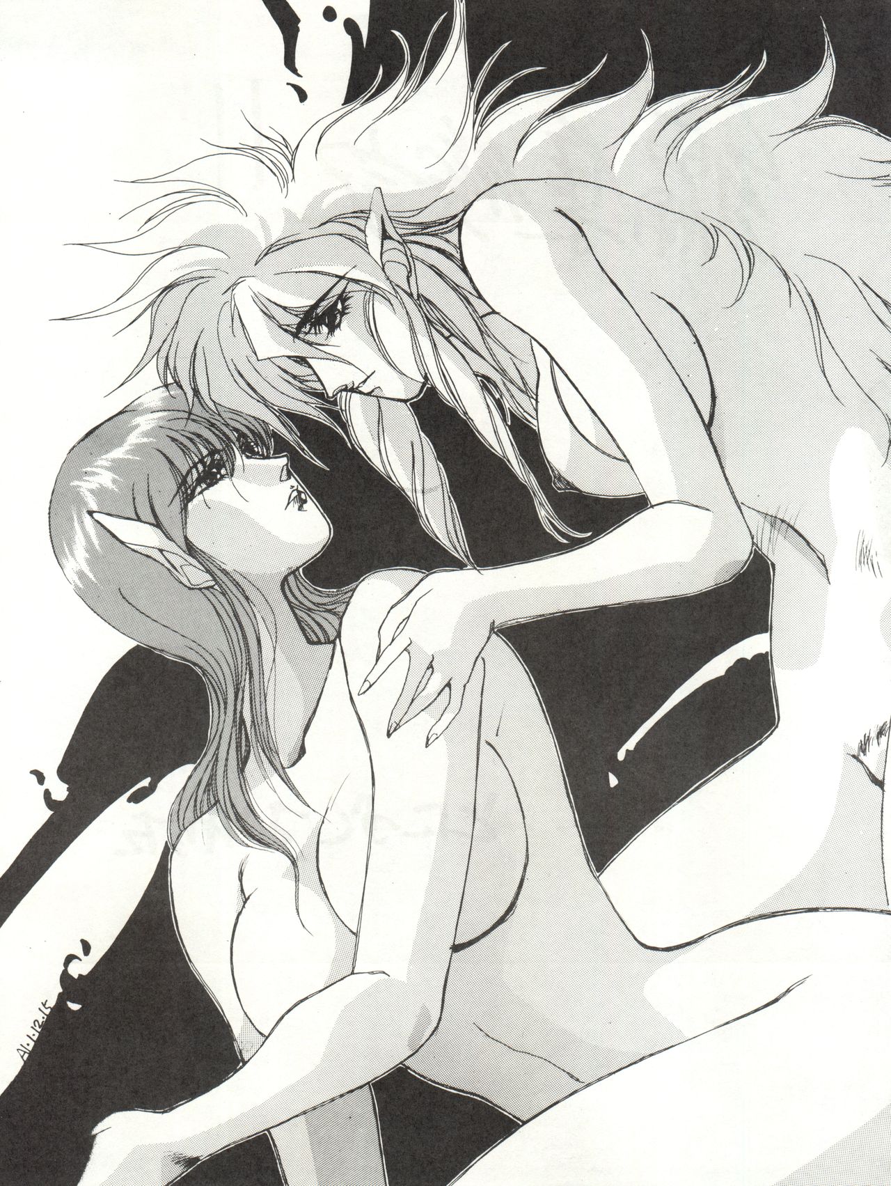 [MEN’S ICZER-ONE (Hasebe Kazunari)] MEN’S ICZER-ONE Vol.4 (Fight! Iczer One) page 45 full