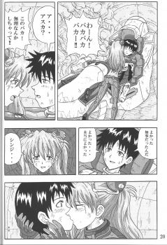 (C85) [Wagashiya (Amai Yadoraki)] LOVE - EVA:1.01 You can [not] catch me (Neon Genesis Evangelion) - page 19