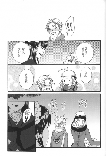 (C78) [Sankokudou (Maggie)] Kichuku Katsura (Moyashimon) - page 23